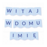 Box balonowy WITAJ W DOMU IMIĘ - niebieski + bobas niebieski