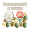 Box balonowy WITAJCIE W DOMU - boho - oliwka + balonik + KWIAT DLA MAMY